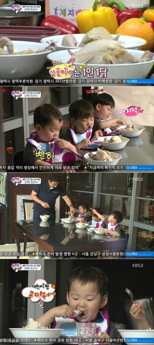 슈퍼맨마트 이미지