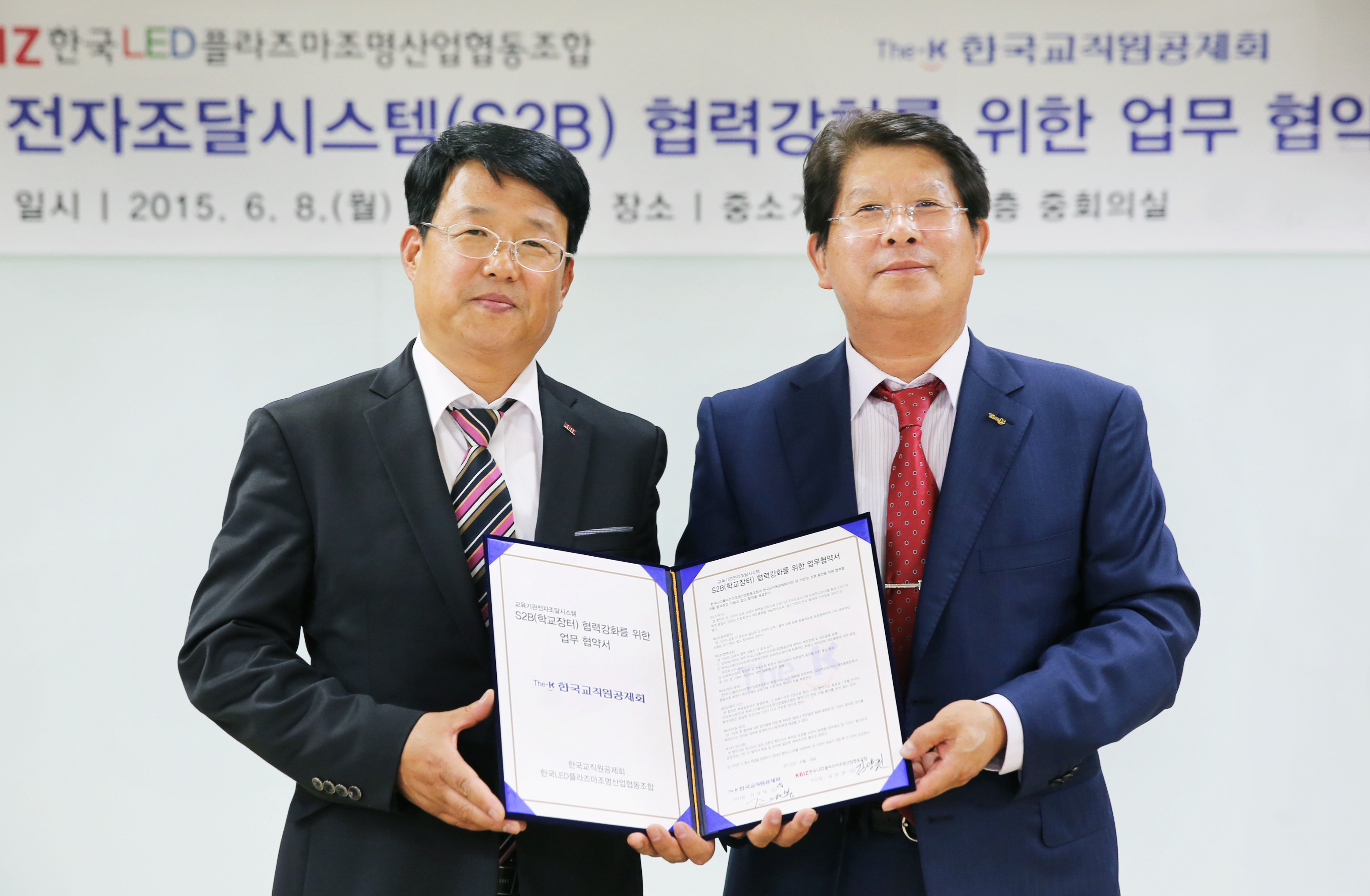한국조명 이미지