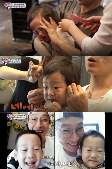 서준헤어 이미지