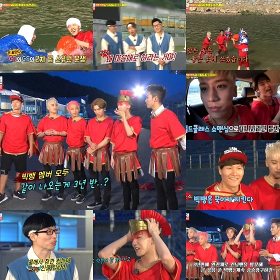 유재석이 하는 예능만 나오는것 같은 아이돌그룹.jpg | 인스티즈