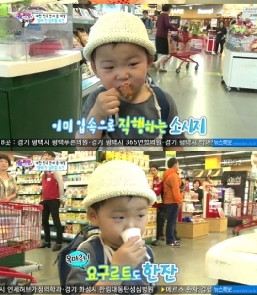슈퍼맨마트 이미지