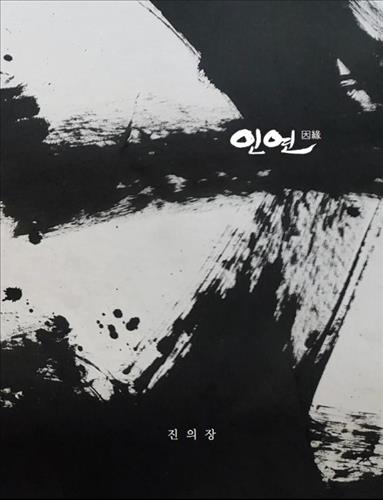 통영세무서 이미지