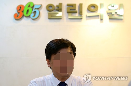 365열린연합의원 이미지