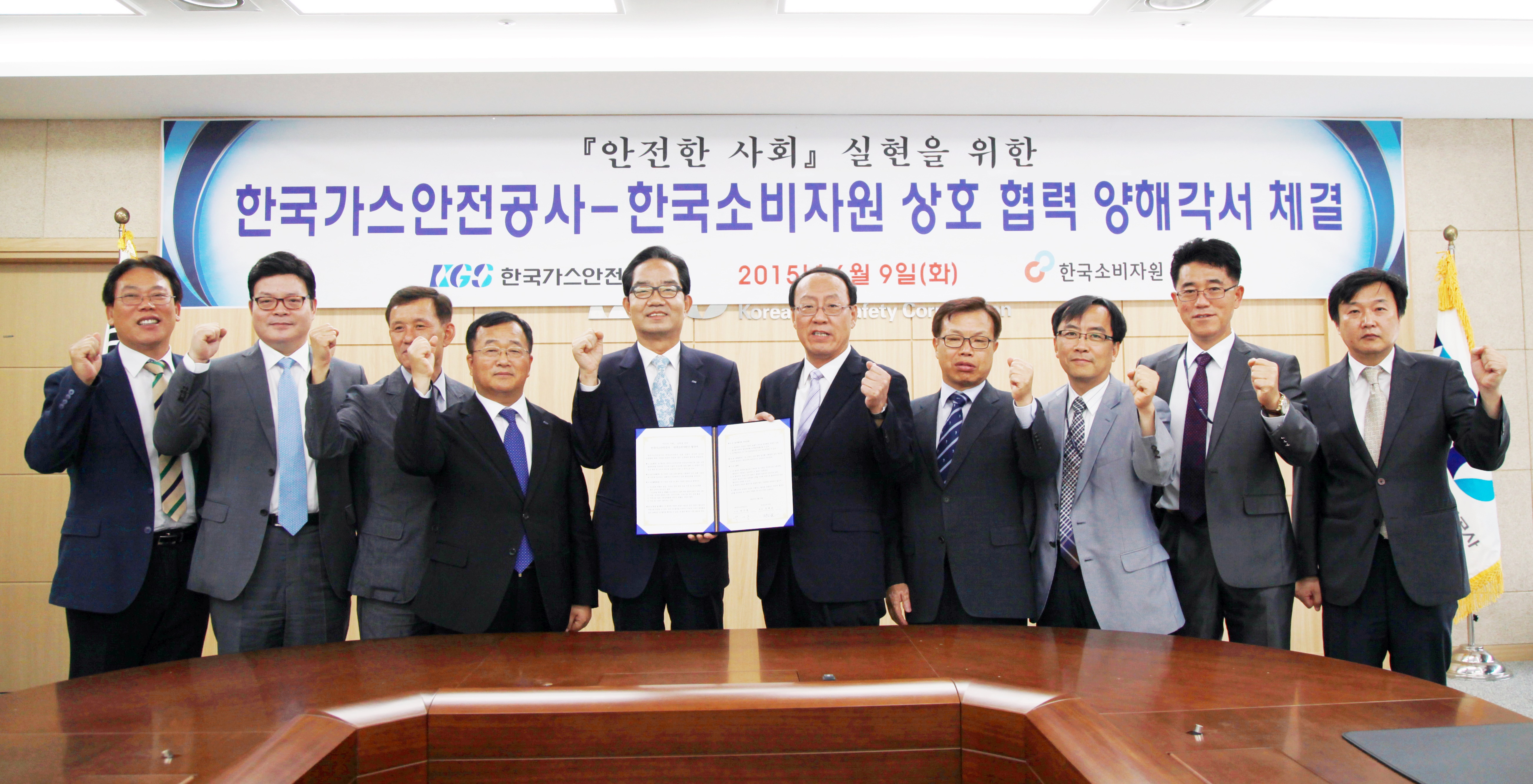 자문가스 이미지