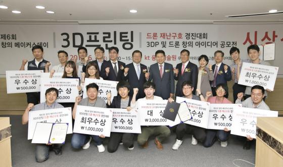 창의융합과학협회 이미지