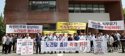 한림대학교교직원식당 이미지