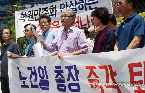 한림대학교교직원식당 이미지