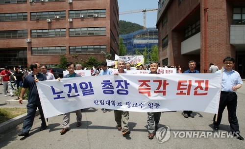 한림대학교교직원식당 이미지