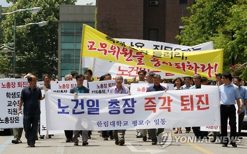 한림대학교교직원식당 이미지