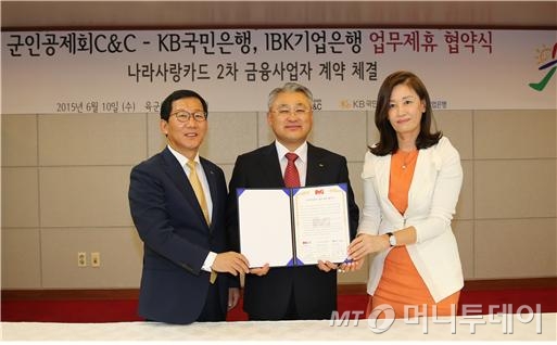 군인공제회C&C 이미지