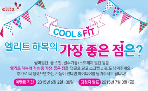엘리트학생복 이미지