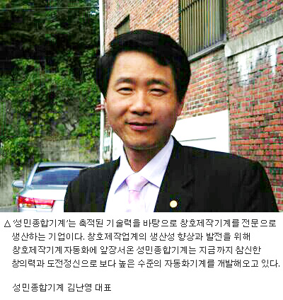 성민기업 이미지