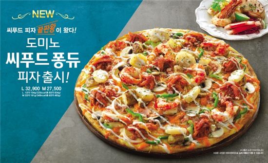 씨푸드 이미지