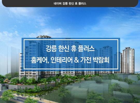 휴 베스트샵 이미지