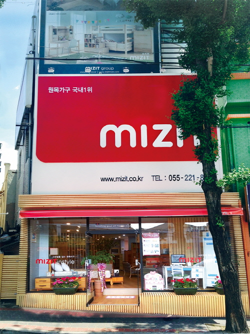 미지트 이미지