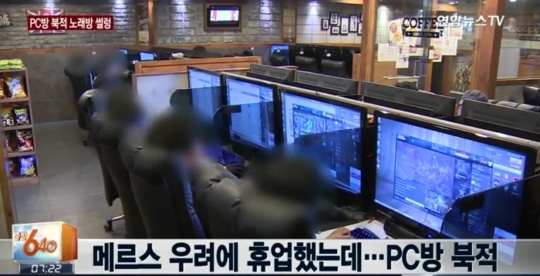 바글바글PC방 이미지