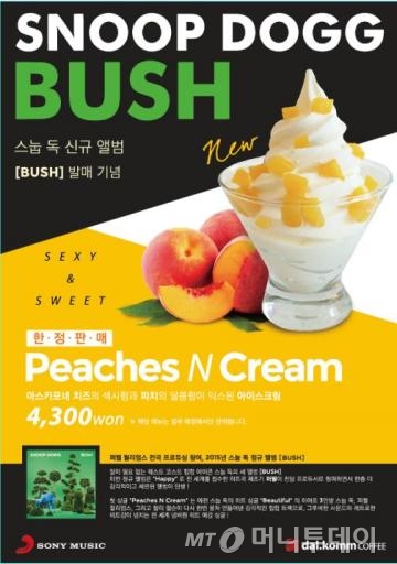 크림커피앤디저트(CREAM) 이미지