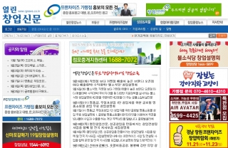 또와유김밥 이미지