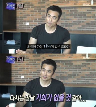 어게인생 이미지