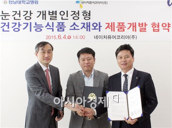 (주)코리아네이처 이미지