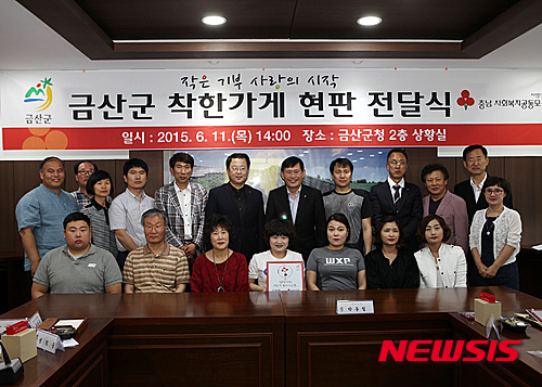 박가네장수촌 이미지