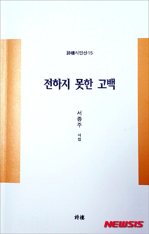 서종주 이미지