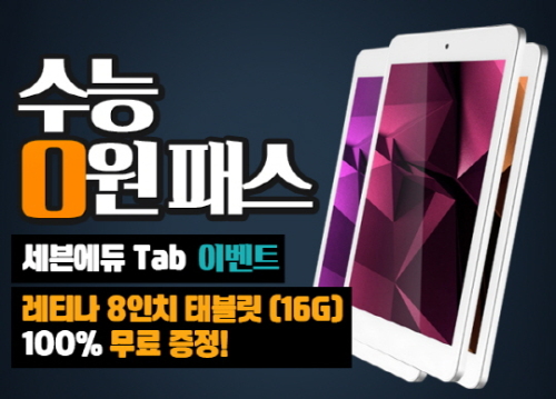 세븐PC 이미지