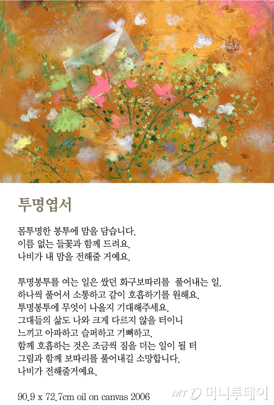 보따리주 이미지