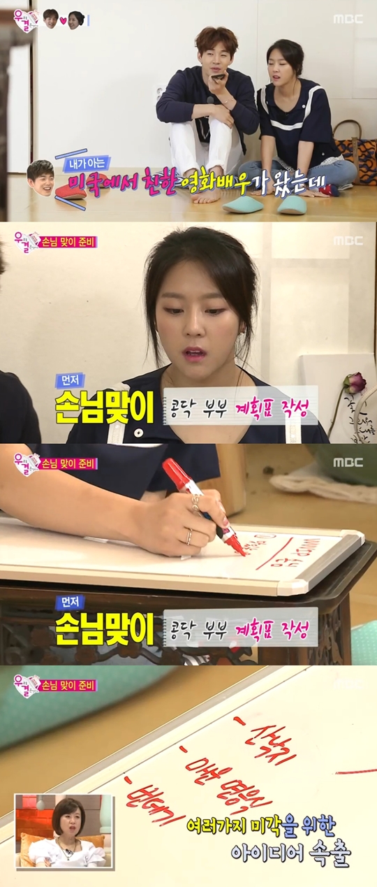 산예원 이미지