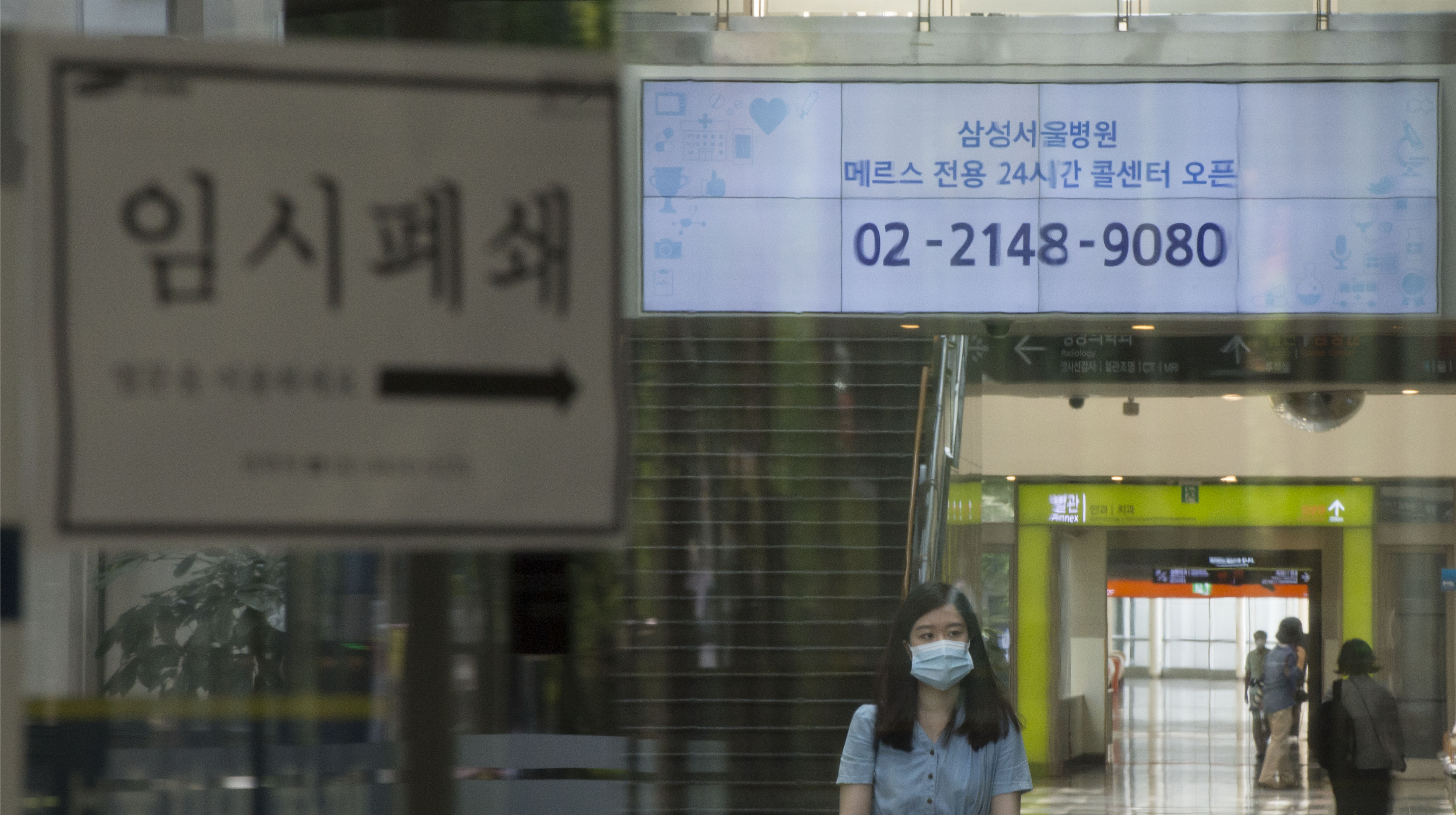 삼성서울병원 이미지