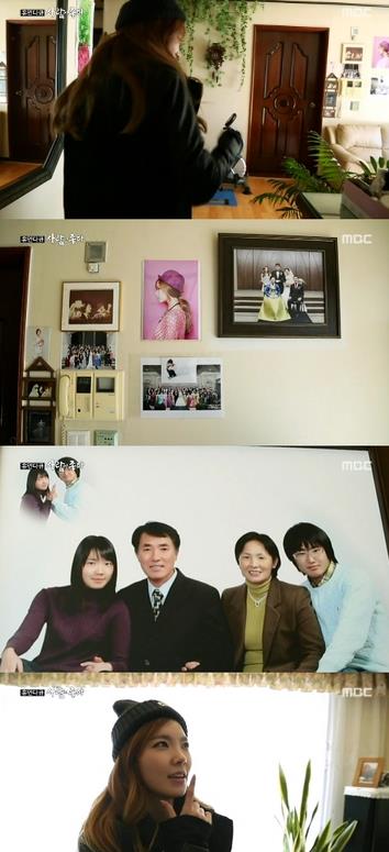 거제도집 이미지