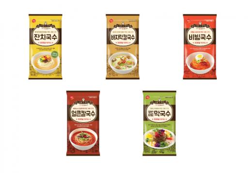 국수전문 이미지