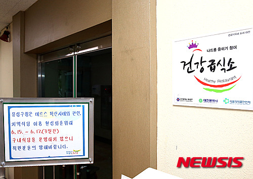 유성구내식당 이미지