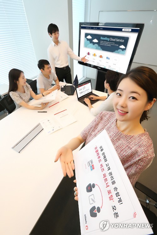 비즈파트너 이미지