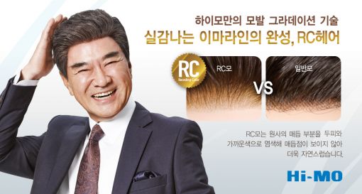 연출헤어 이미지