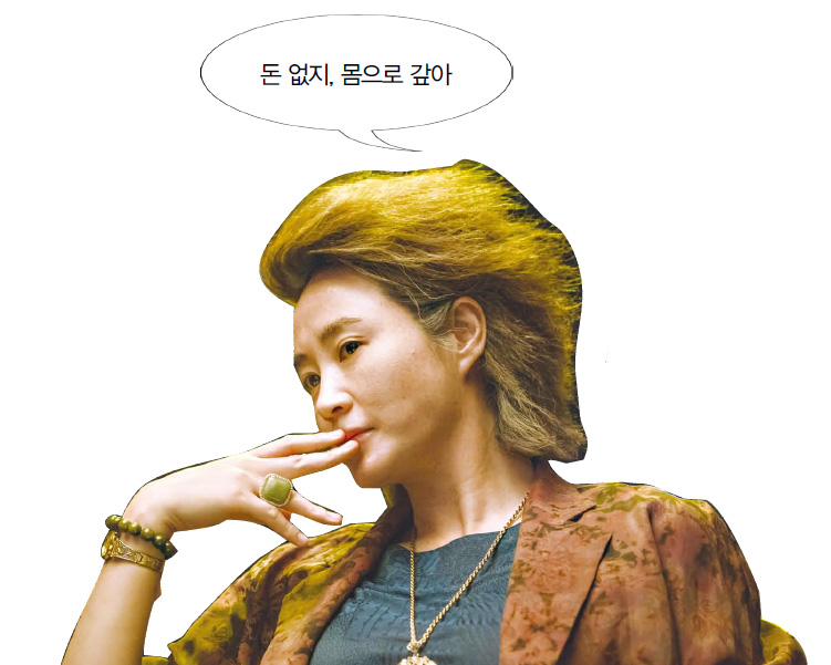 청춘단란주점 이미지