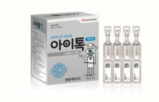 광동축구센터 이미지