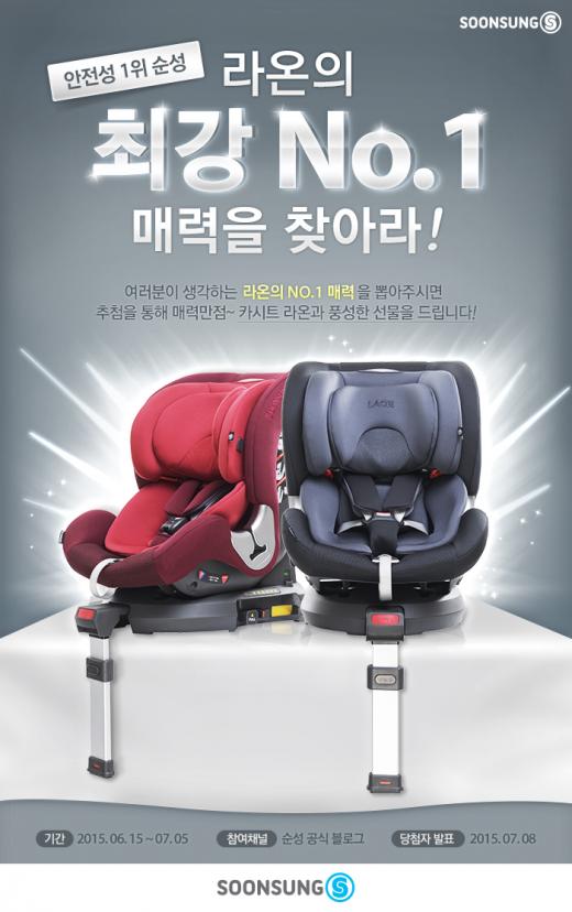 라온산업 이미지