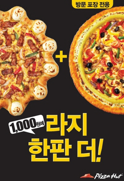 행복알뜰매장 이미지