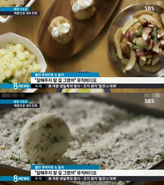 웰던 이미지