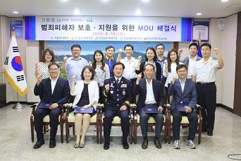 서울경찰복지관 이미지