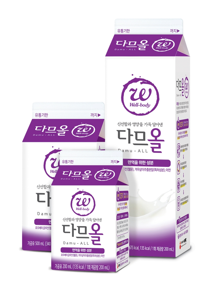 비락우유서 이미지