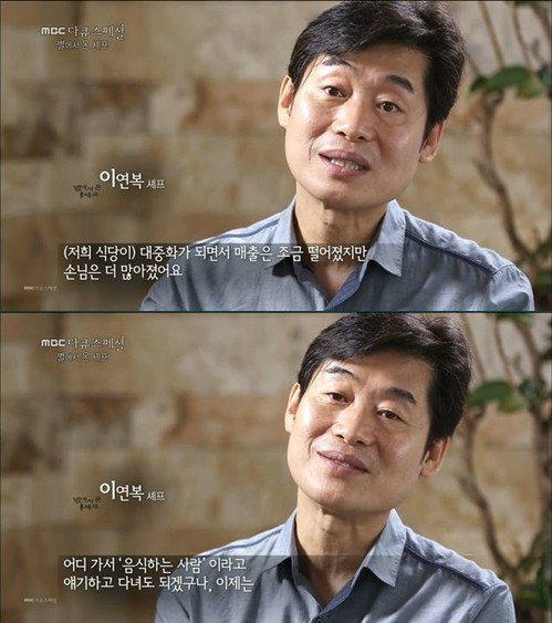 별에서온 이미지