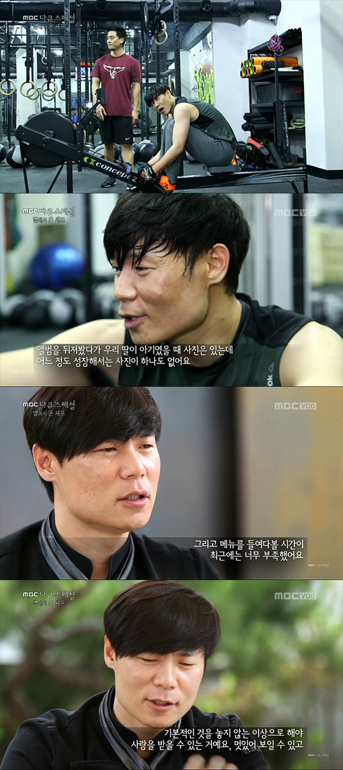 별 쉐프 이미지