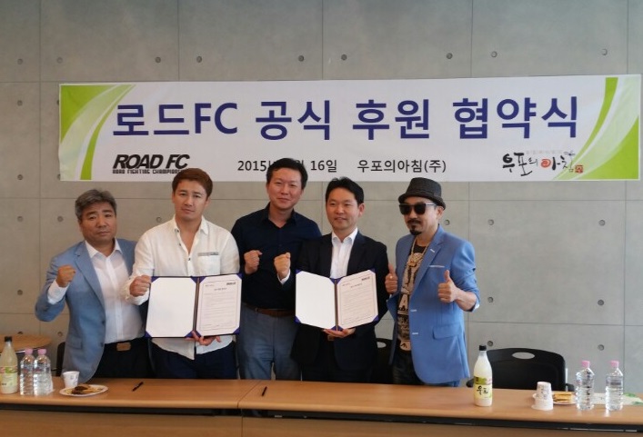 우포의아침(주) 이미지