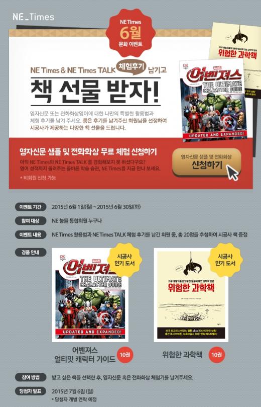 엔이 이미지