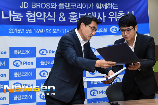 플랜JD 이미지