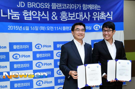플랜JD 이미지