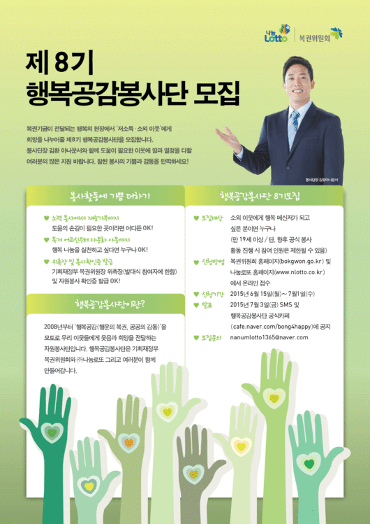 행복공감 이미지
