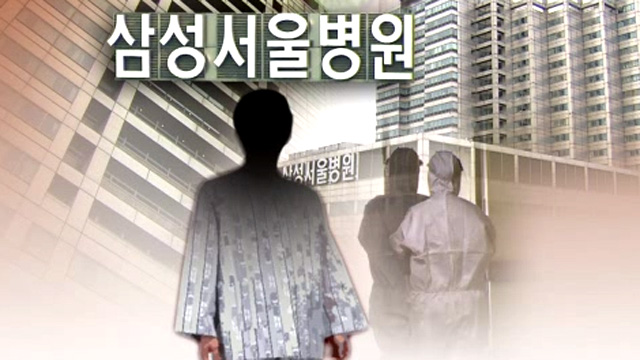 서울삼성의원 이미지